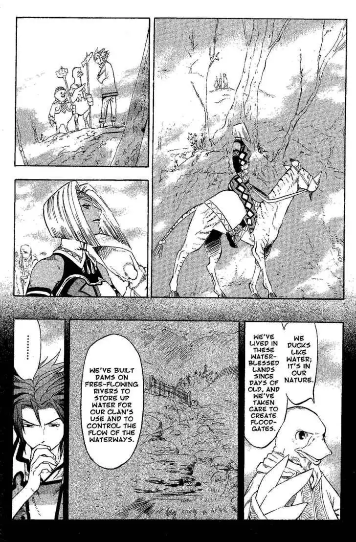 Suikoden III Chapter 6.1 30